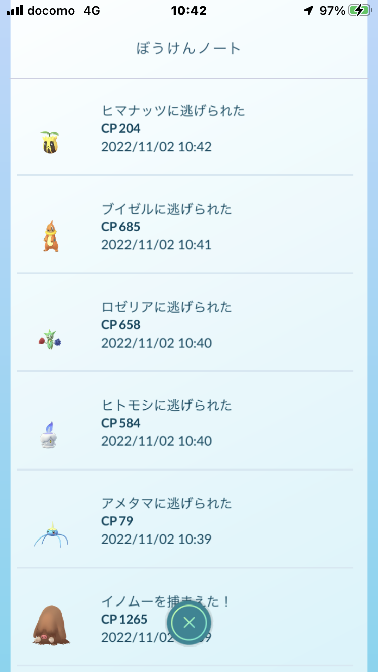 ポケモンGOをやっている人!Part.76