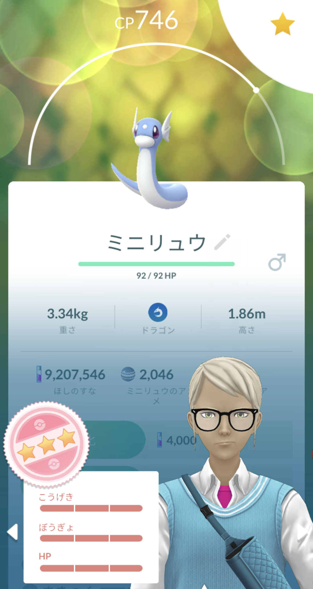 ポケモンGOをやっている人!Part.76