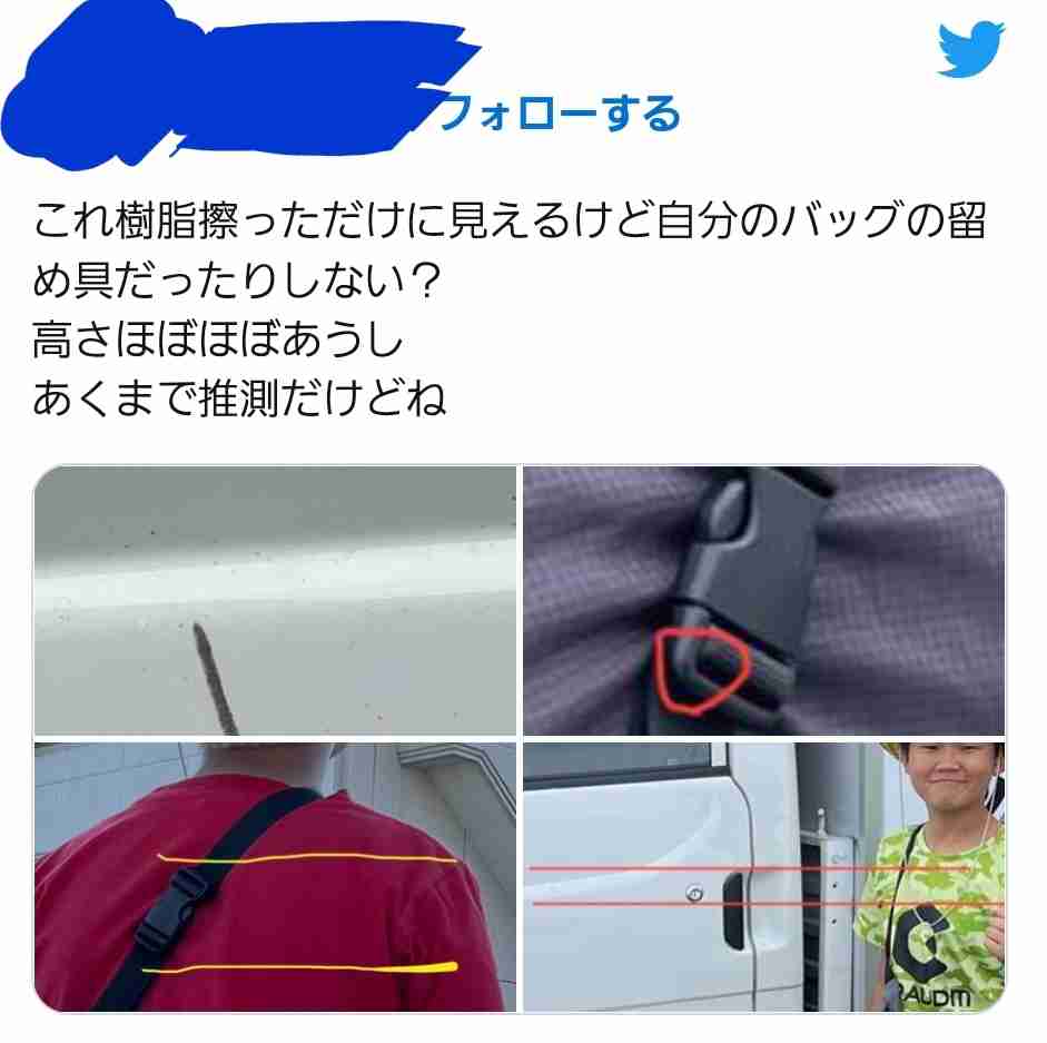 ゆたぼん「警察に行ってきました」ゆたぼん号に傷で怒りぶちまけ「なんでやねん」