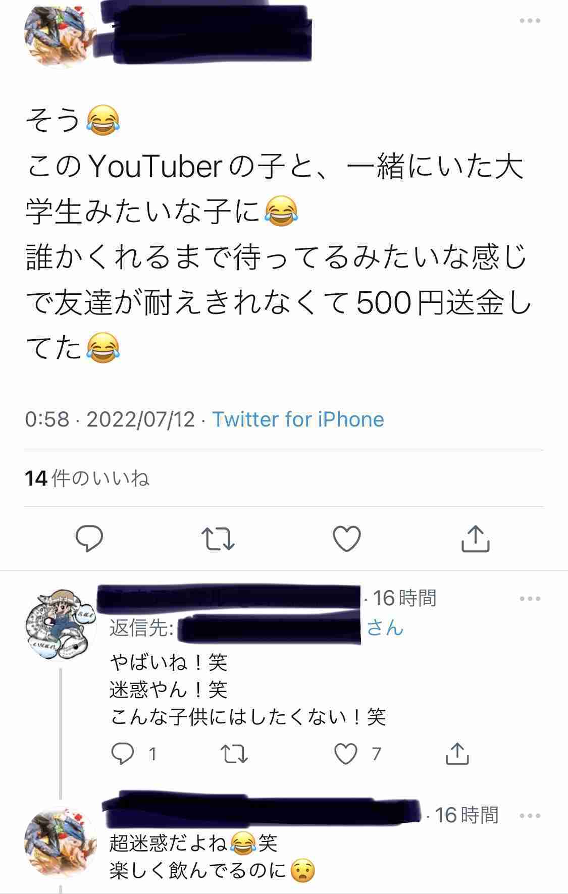 ゆたぼん「警察に行ってきました」ゆたぼん号に傷で怒りぶちまけ「なんでやねん」