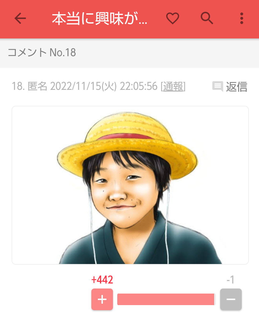 ゆたぼん「警察に行ってきました」ゆたぼん号に傷で怒りぶちまけ「なんでやねん」