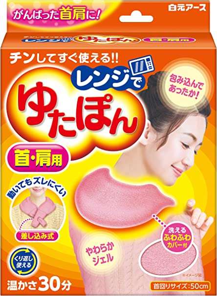 ゆたぼん「警察に行ってきました」ゆたぼん号に傷で怒りぶちまけ「なんでやねん」
