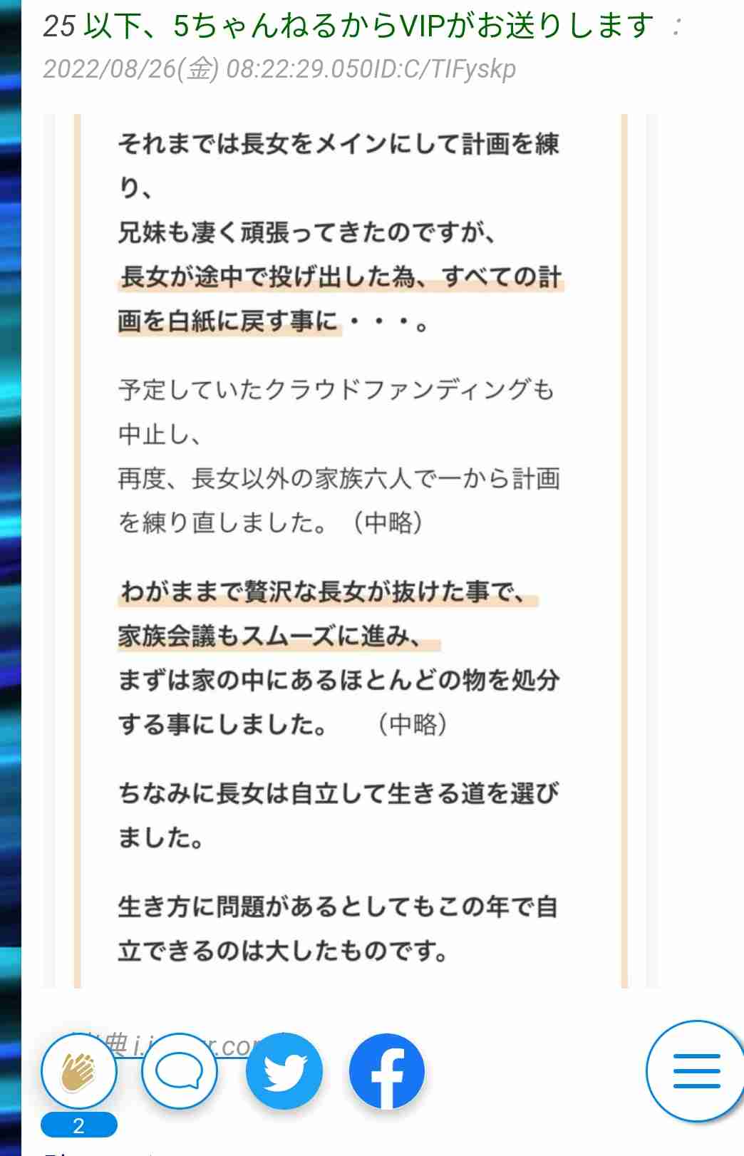 ゆたぼん「警察に行ってきました」ゆたぼん号に傷で怒りぶちまけ「なんでやねん」