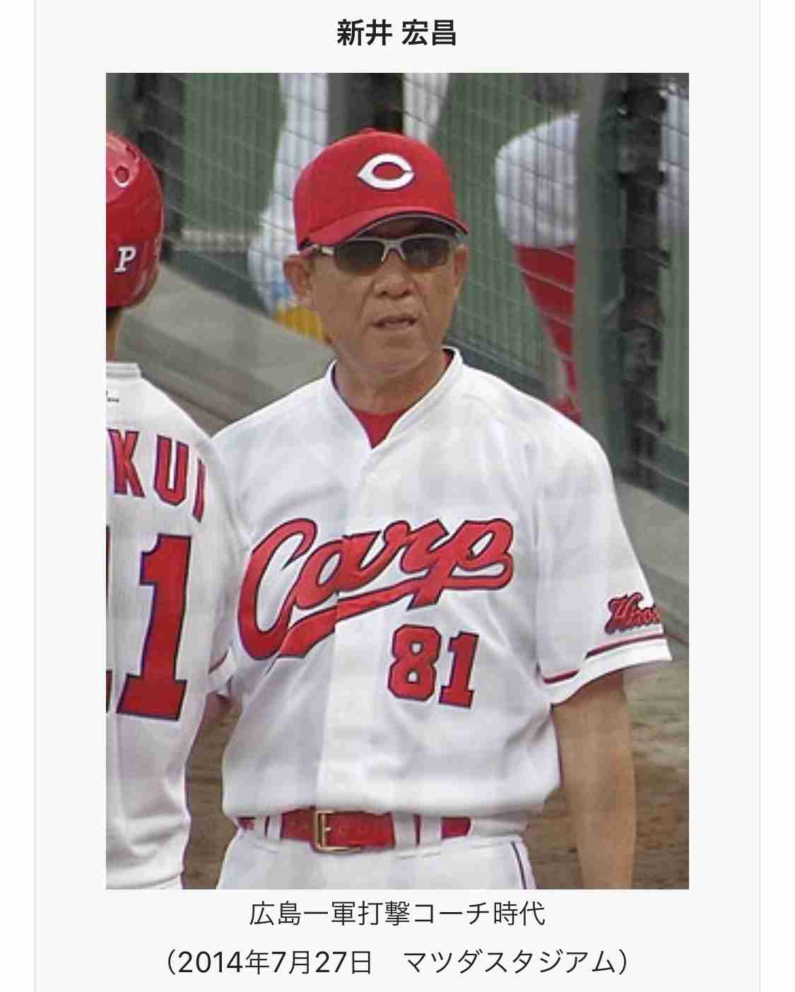 スポーツ選手と結婚した芸能人