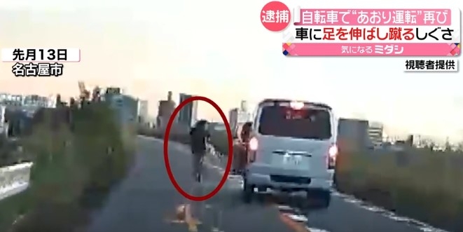 自転車で“あおり運転” 55歳の男を逮捕 2か月前も“逆走”で逮捕・罰金刑に