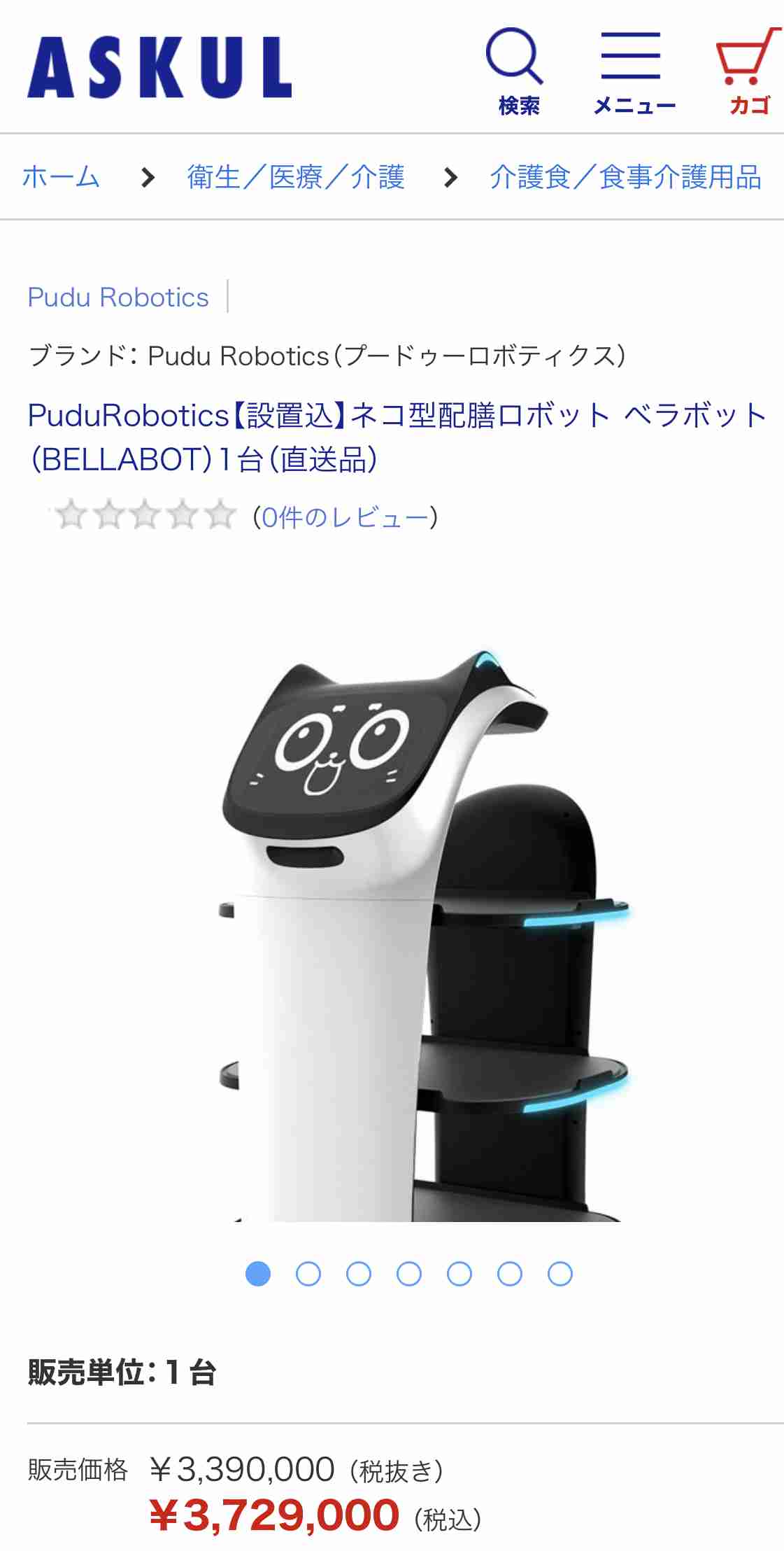 飲食チェーンの「配膳ロボット化」のウラで起こっている「ヤバすぎる事態」