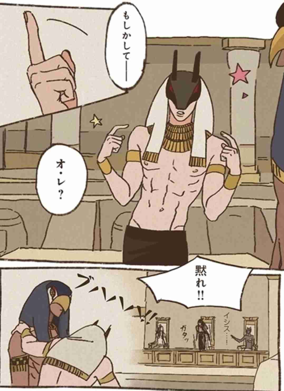 漫画ENNEADの話がしたい【BL】