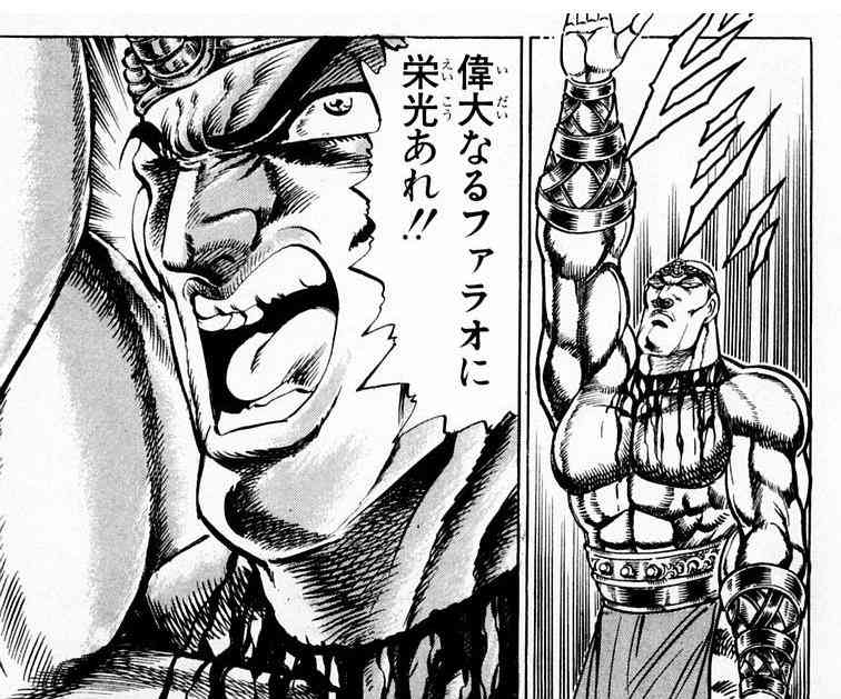 漫画ENNEADの話がしたい【BL】