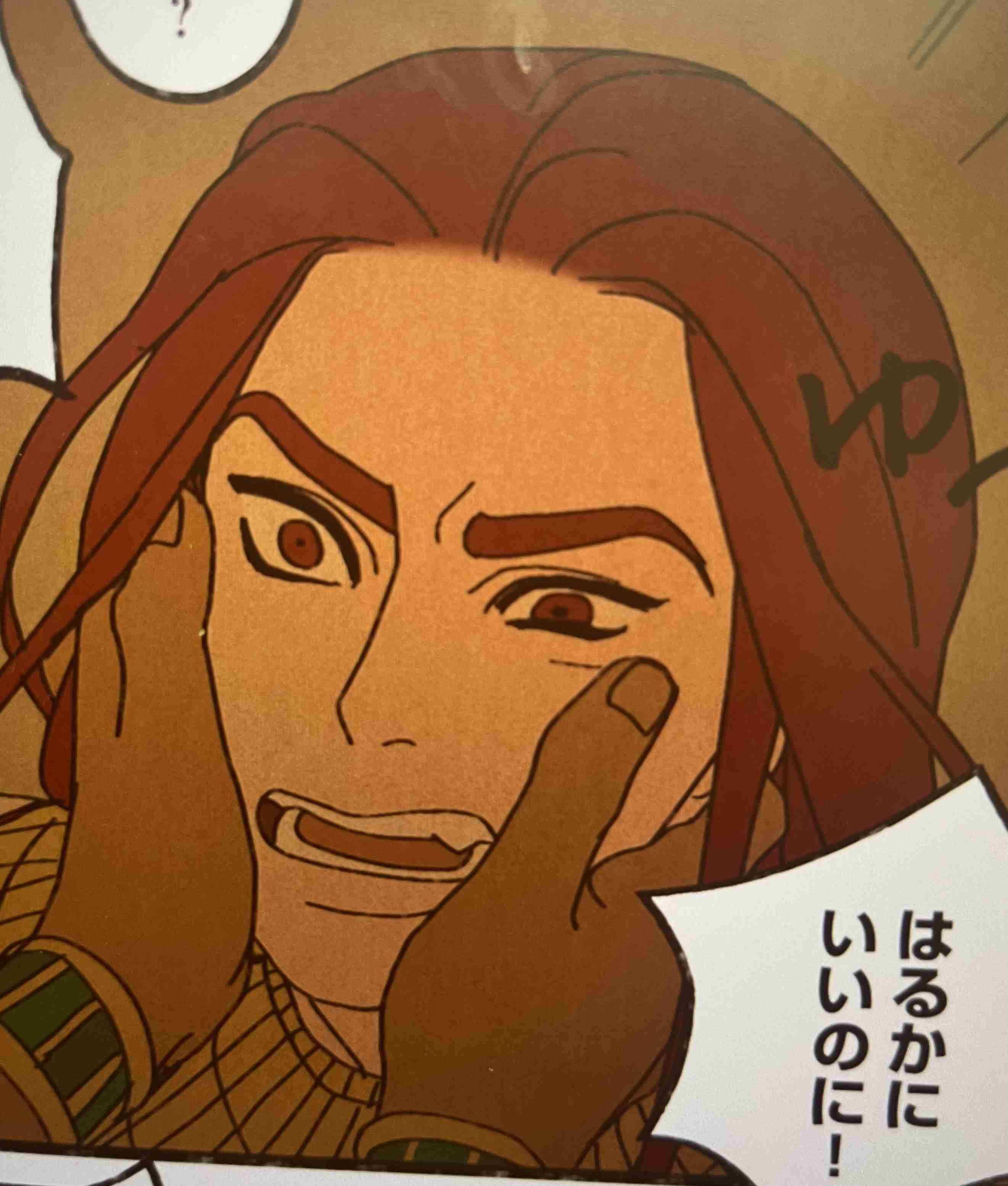 漫画ENNEADの話がしたい【BL】