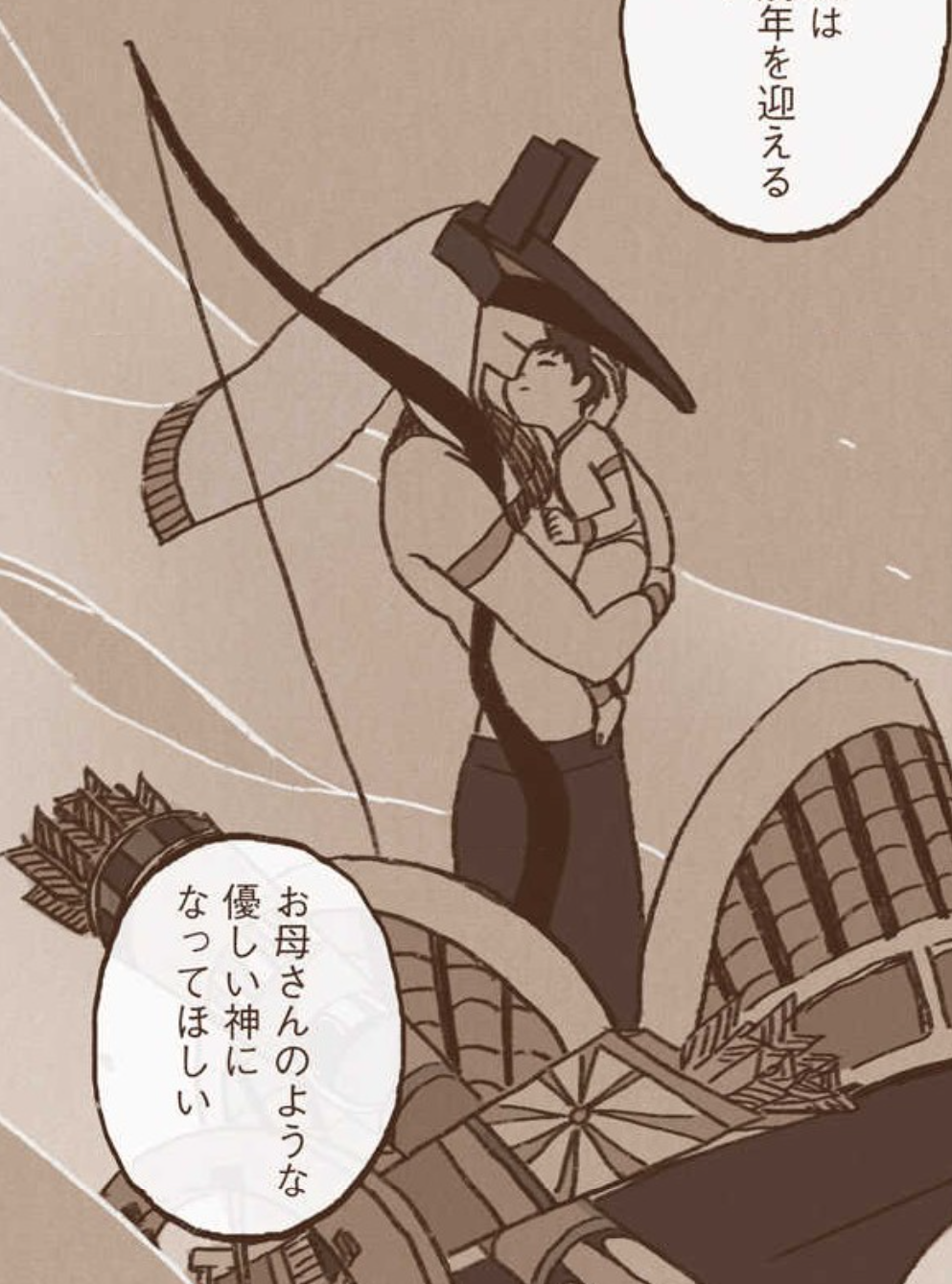 漫画ENNEADの話がしたい【BL】