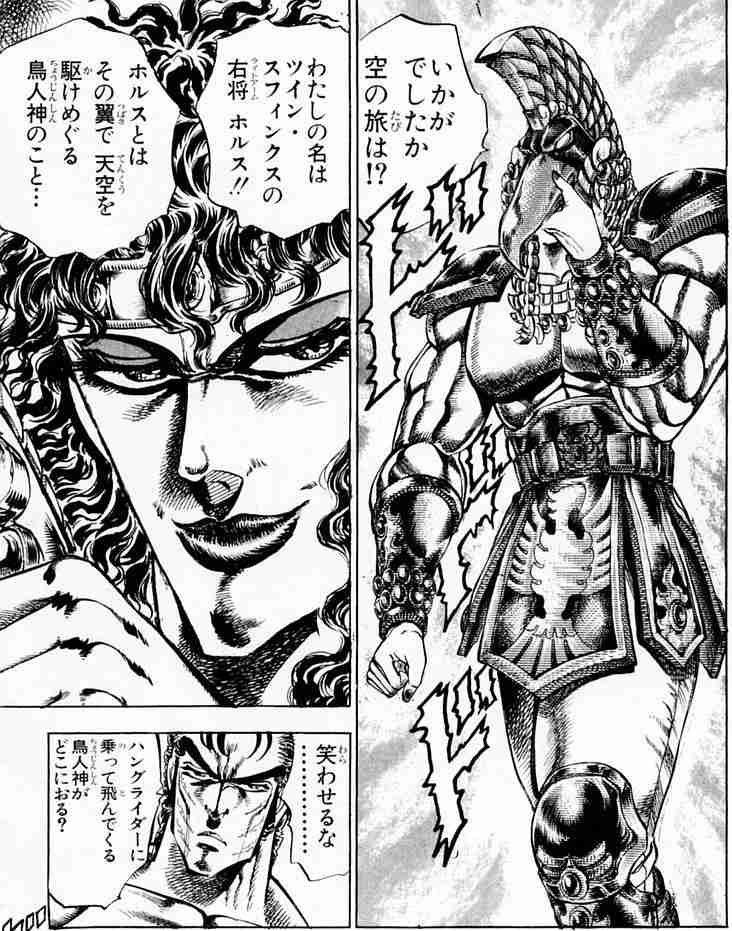 漫画ENNEADの話がしたい【BL】
