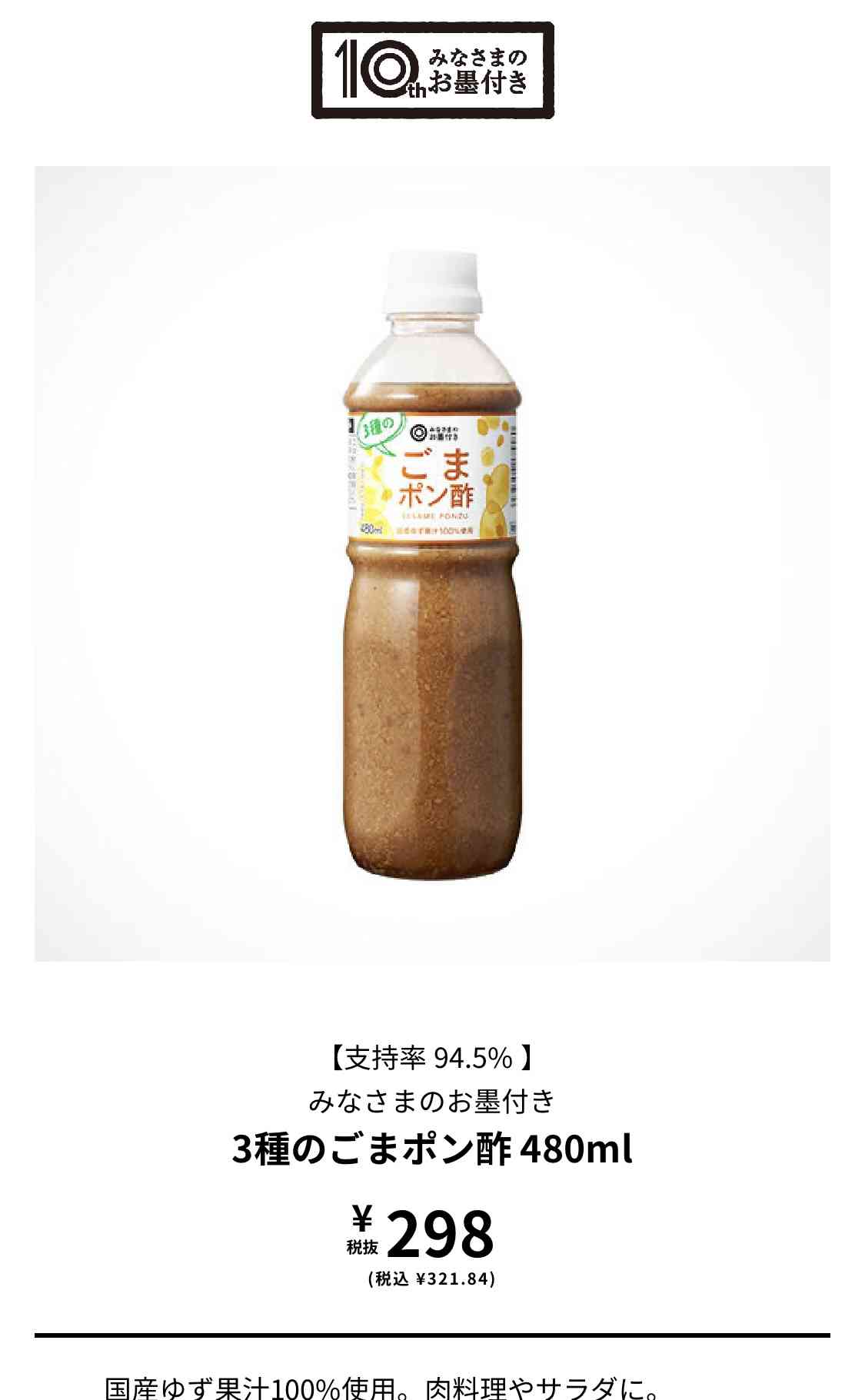 西友PBブランドでオススメのもの。