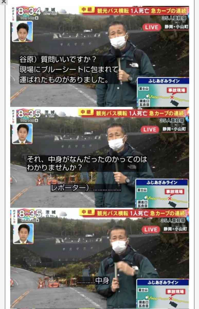 何かと物議を醸す谷原章介のMC力 テレビ局スタッフからは「勉強不足」という指摘も