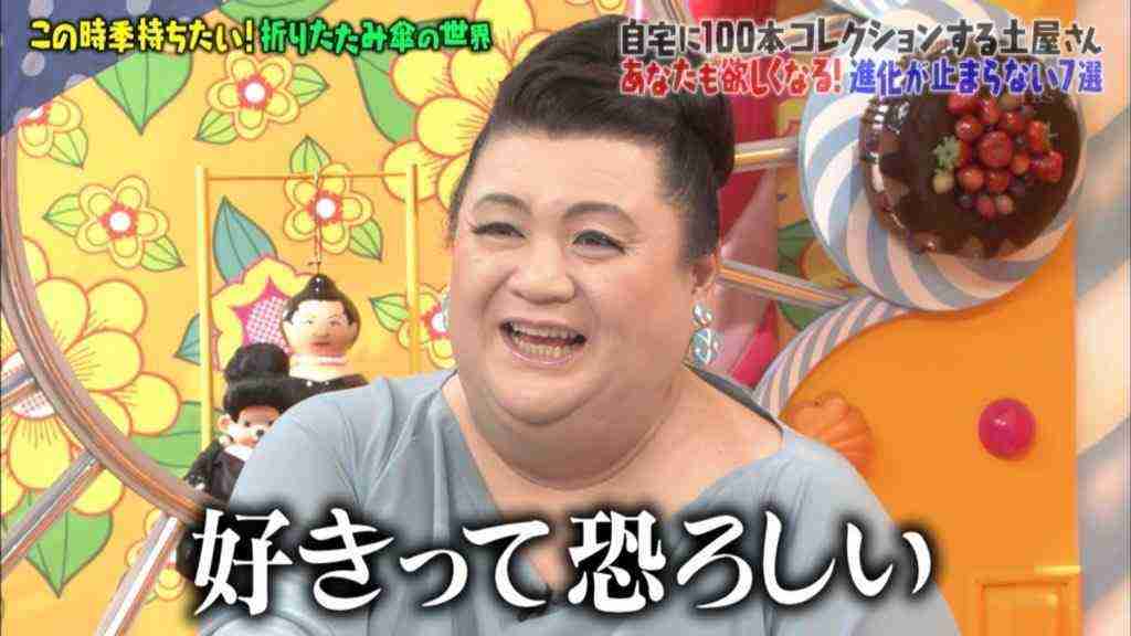 自分に似た有名人の画像で挨拶するトピpart7