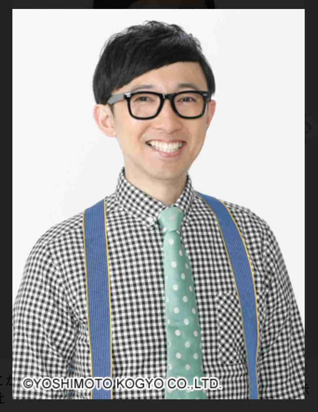 自分に似た有名人の画像で挨拶するトピpart7