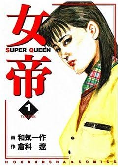 自分に似た有名人の画像で挨拶するトピpart7