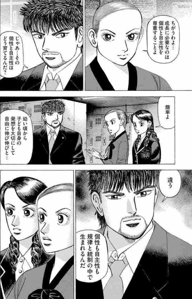 ゆたぼん「アンチはデートしたことない連中ばっかり」　モテ男アピールで挑発...「ほんまに可哀想やで」