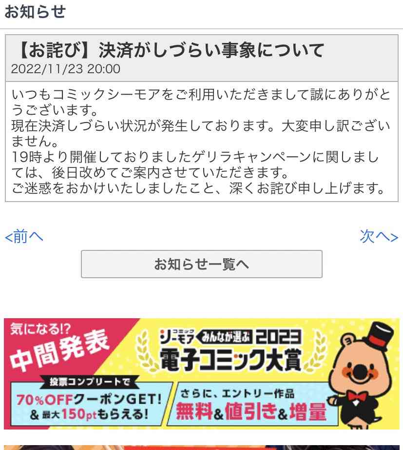 【定期】商業BLが好きな人part20【閲覧注意】