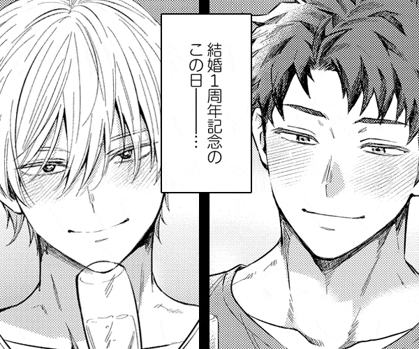 【定期】商業BLが好きな人part20【閲覧注意】