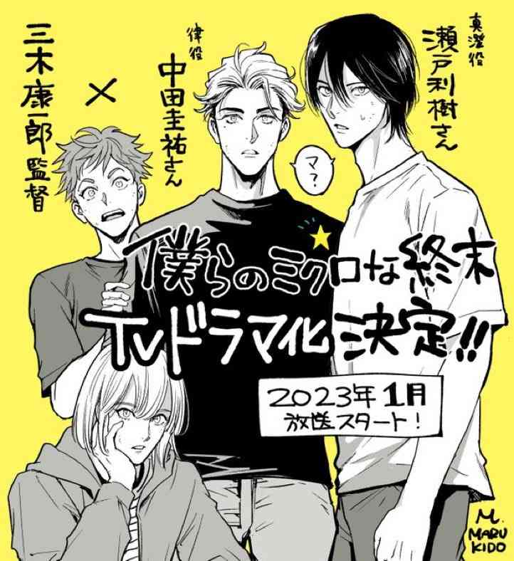 【定期】商業BLが好きな人part20【閲覧注意】