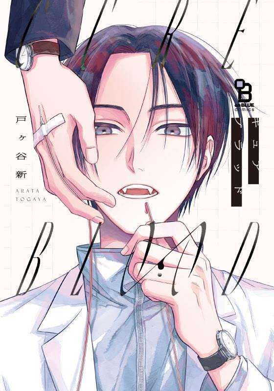 【定期】商業BLが好きな人part20【閲覧注意】