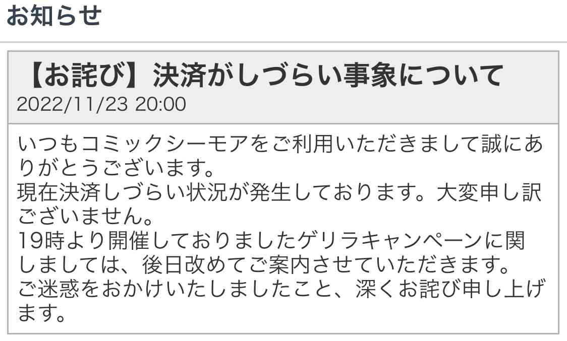 【定期】商業BLが好きな人part20【閲覧注意】