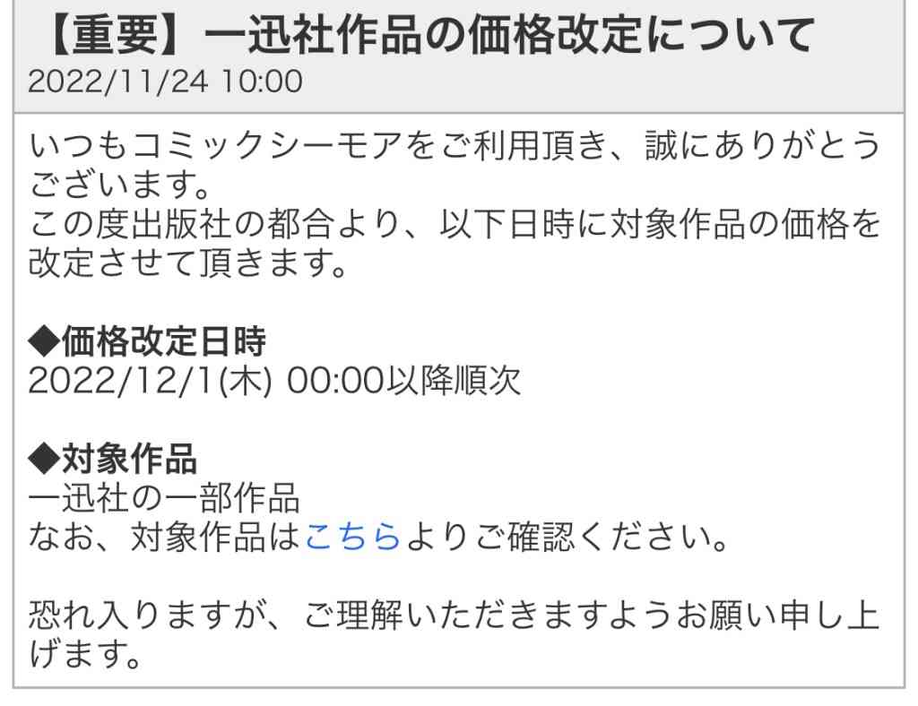 【定期】商業BLが好きな人part20【閲覧注意】