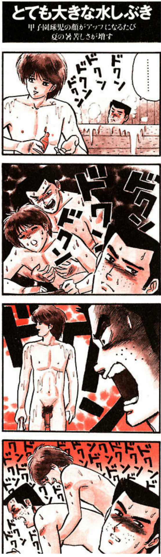 【定期】商業BLが好きな人part20【閲覧注意】