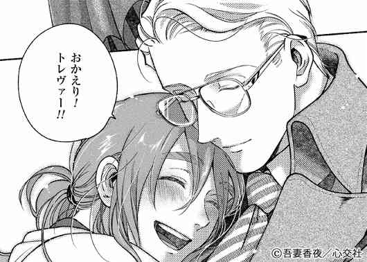 【定期】商業BLが好きな人part20【閲覧注意】