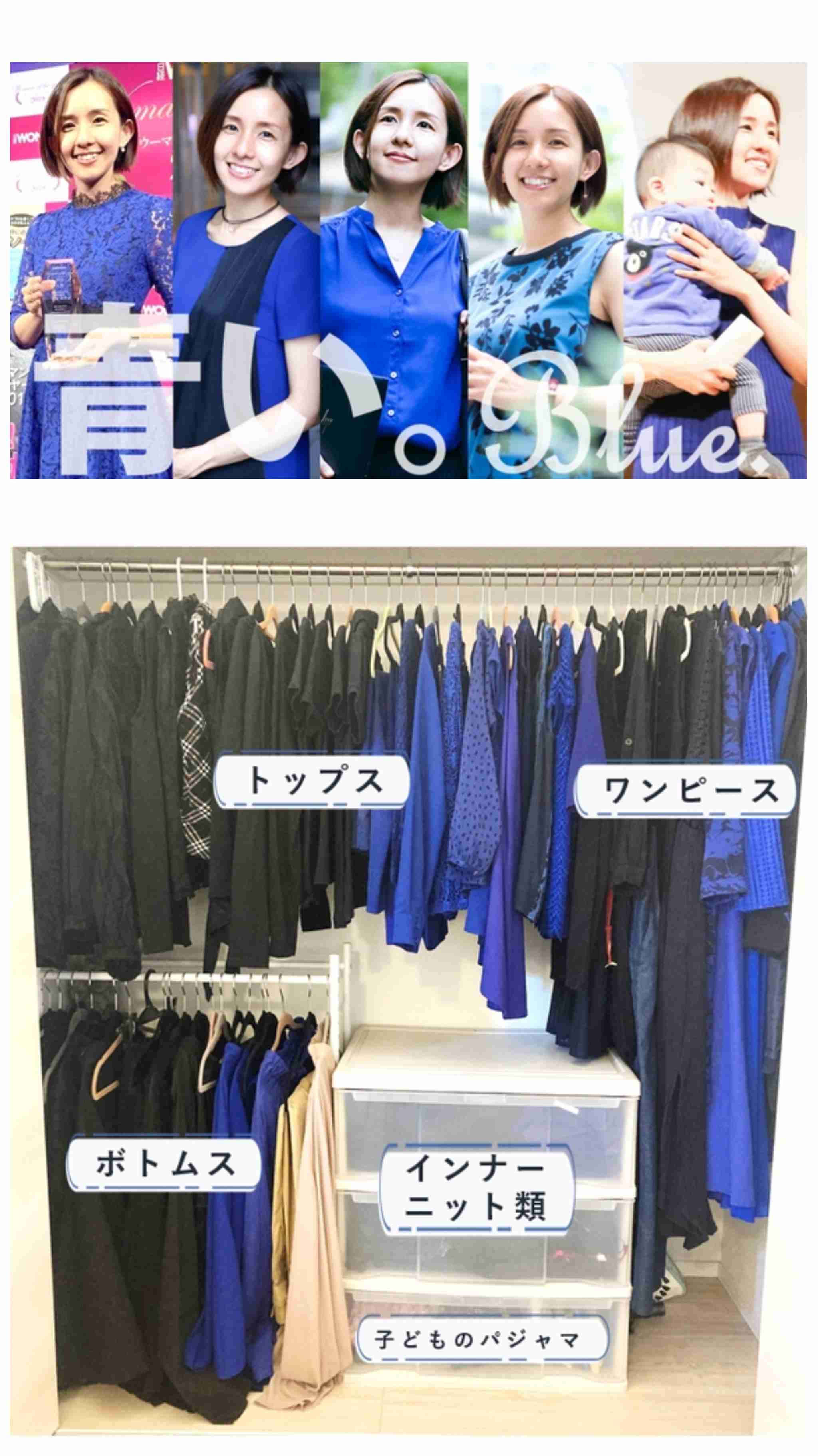 洋服にもうお金を使いたくないのに…【アドバイス募集！】