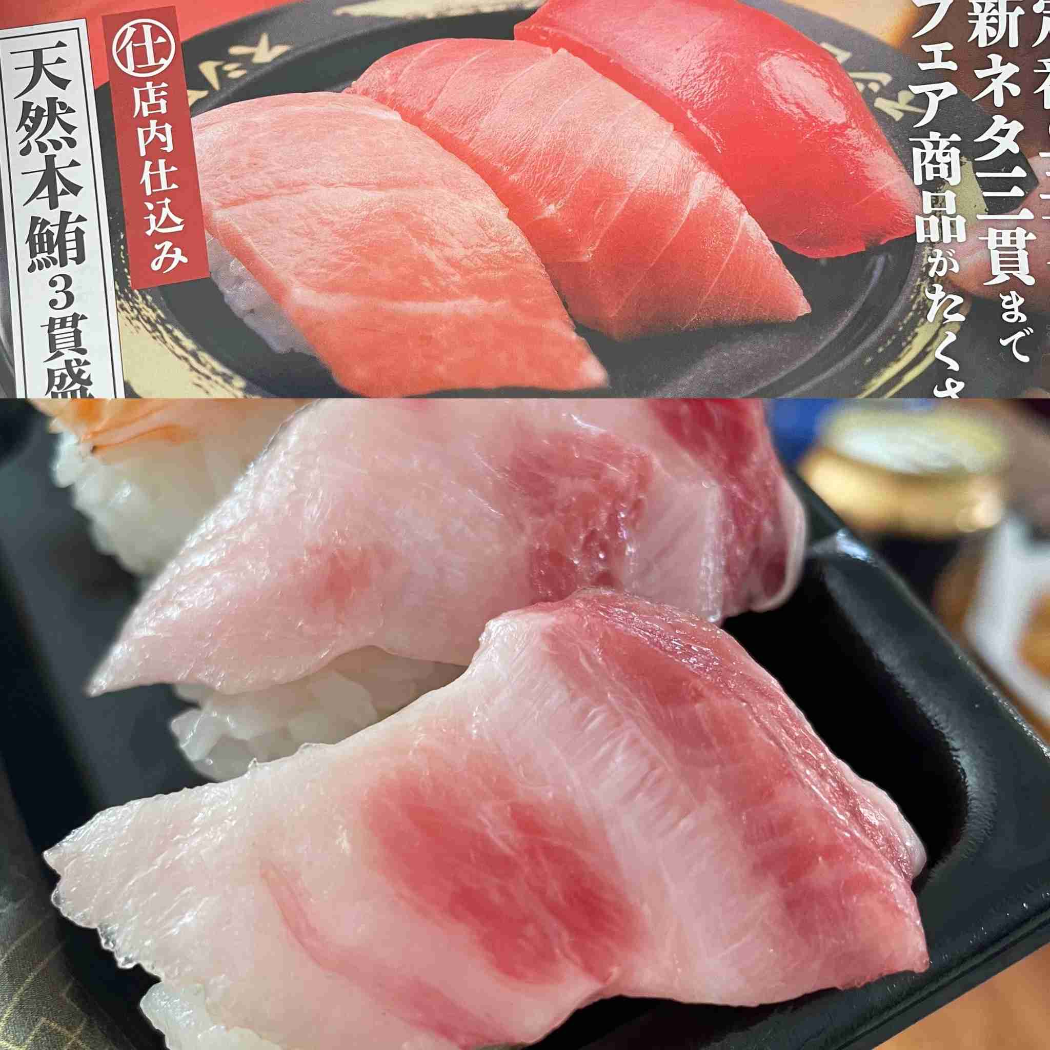 スシロー、純利益72％減　22年9月期、円安や不祥事響く