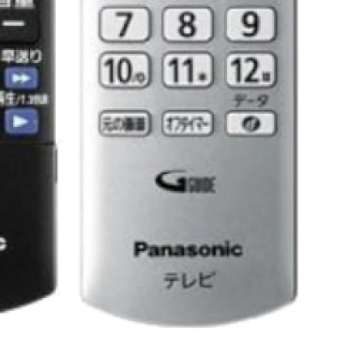 テレビが勝手に付く…