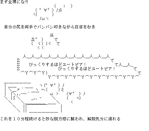 テレビが勝手に付く…