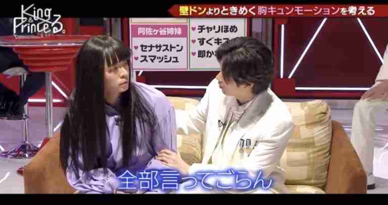 平野紫耀、岸優太、神宮寺勇太 キンプリ脱退へ「それぞれの目指したい方向異なる」ジャニーズ再び激震 | ガールズちゃんねる - Girls ...