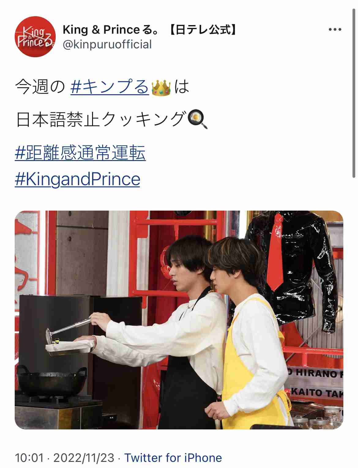 平野紫耀、岸優太、神宮寺勇太 キンプリ脱退へ「それぞれの目指したい方向異なる」ジャニーズ再び激震 | ガールズちゃんねる - Girls ...