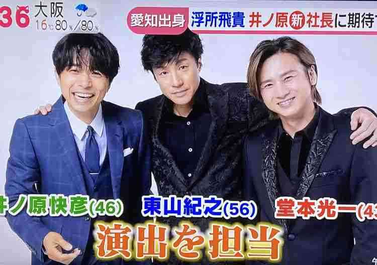 平野紫耀、岸優太、神宮寺勇太 キンプリ脱退へ「それぞれの目指したい方向異なる」ジャニーズ再び激震 | ガールズちゃんねる - Girls ...