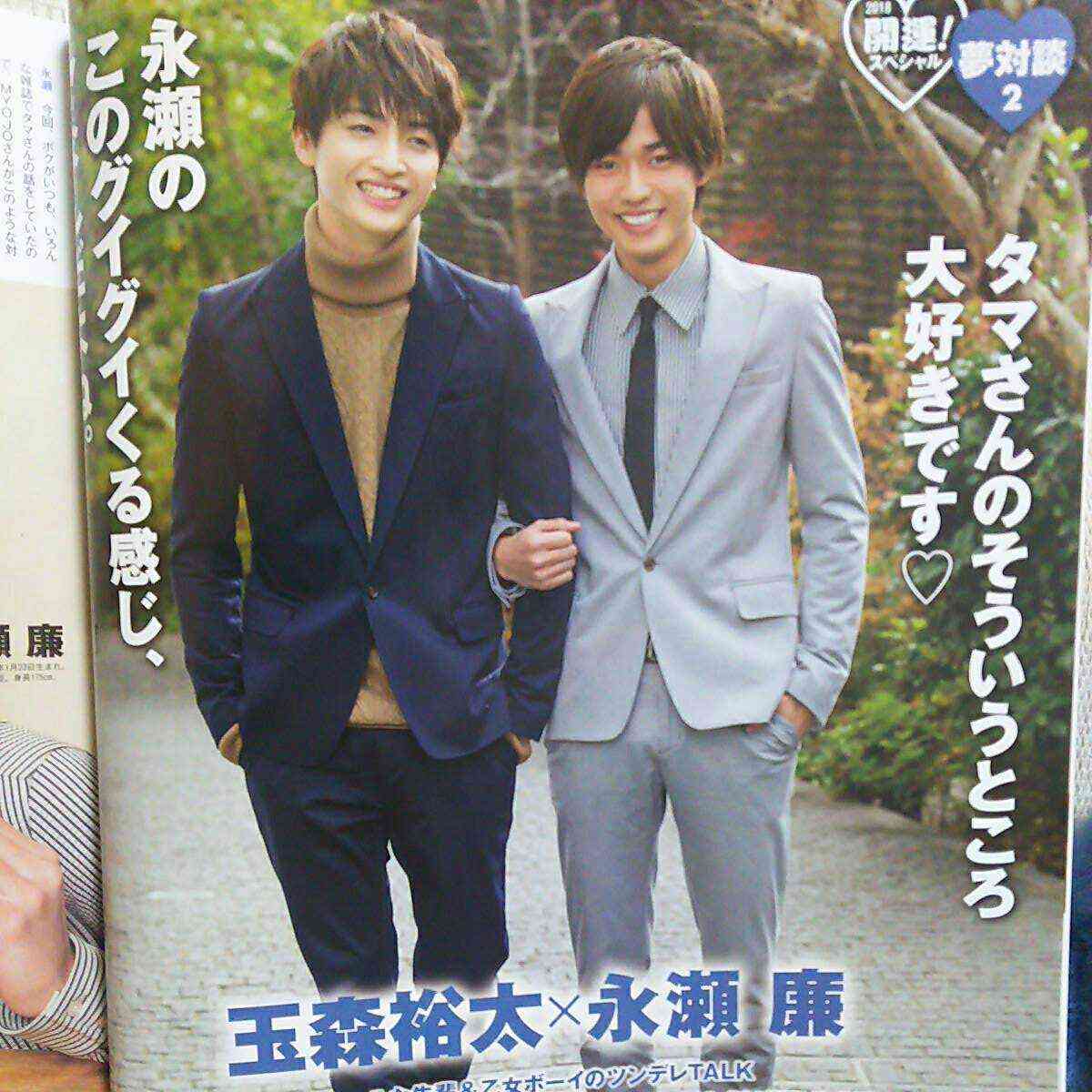 平野紫耀、岸優太、神宮寺勇太 キンプリ脱退へ「それぞれの目指したい方向異なる」ジャニーズ再び激震 | ガールズちゃんねる - Girls ...