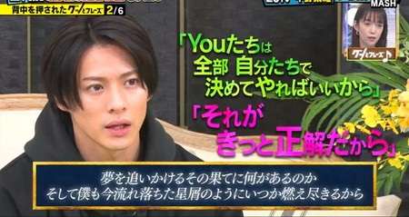 平野紫耀、岸優太、神宮寺勇太 キンプリ脱退へ「それぞれの目指したい方向異なる」ジャニーズ再び激震 | ガールズちゃんねる - Girls ...