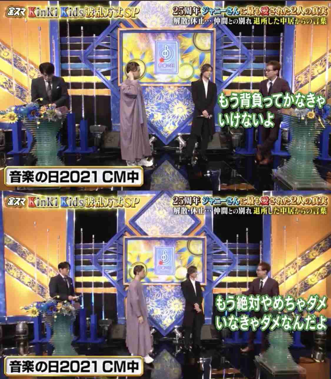 平野紫耀、岸優太、神宮寺勇太 キンプリ脱退へ「それぞれの目指したい方向異なる」ジャニーズ再び激震 | ガールズちゃんねる - Girls ...