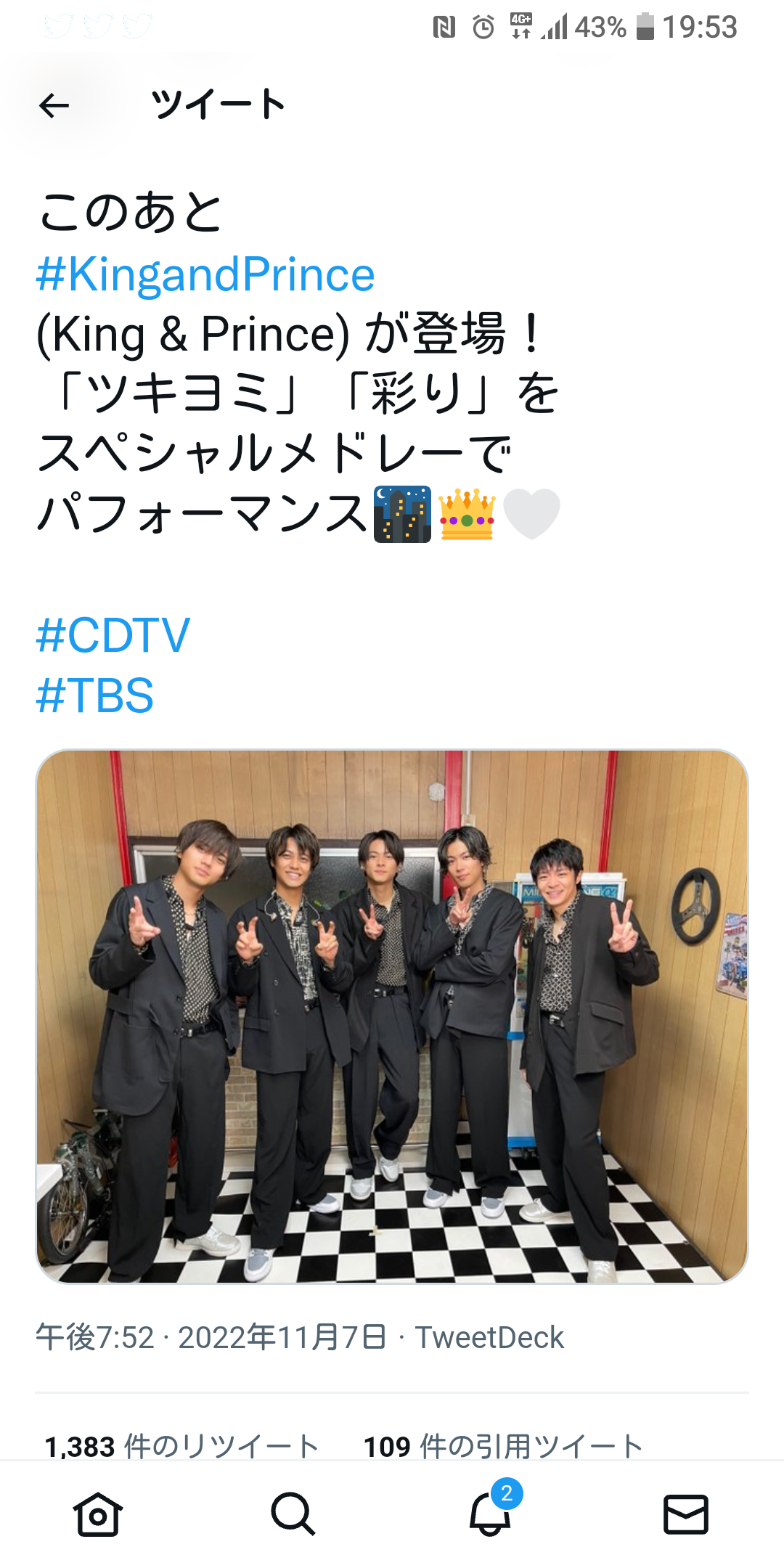 平野紫耀、岸優太、神宮寺勇太 キンプリ脱退へ「それぞれの目指したい方向異なる」ジャニーズ再び激震 | ガールズちゃんねる - Girls ...