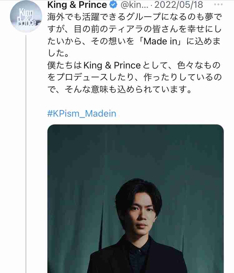 平野紫耀、岸優太、神宮寺勇太 キンプリ脱退へ「それぞれの目指したい方向異なる」ジャニーズ再び激震 | ガールズちゃんねる - Girls ...