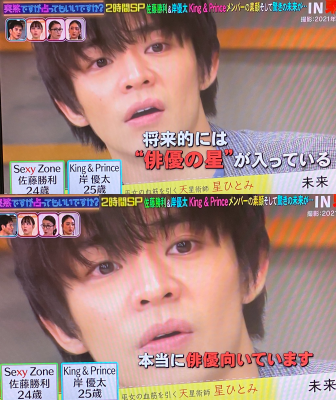 平野紫耀、岸優太、神宮寺勇太 キンプリ脱退へ「それぞれの目指したい方向異なる」ジャニーズ再び激震 | ガールズちゃんねる - Girls ...
