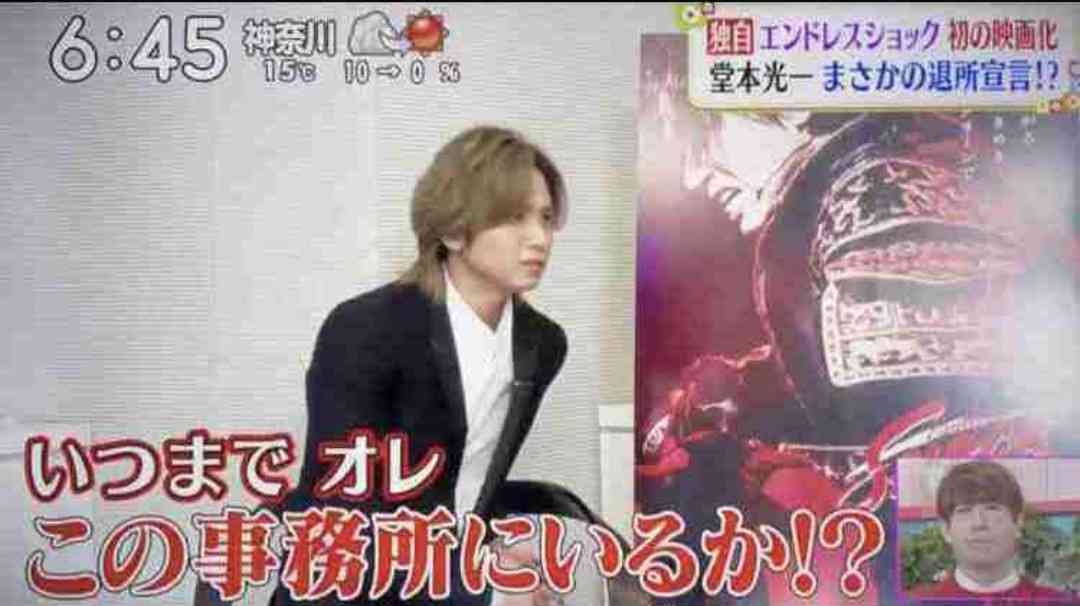 平野紫耀、岸優太、神宮寺勇太 キンプリ脱退へ「それぞれの目指したい方向異なる」ジャニーズ再び激震 | ガールズちゃんねる - Girls ...
