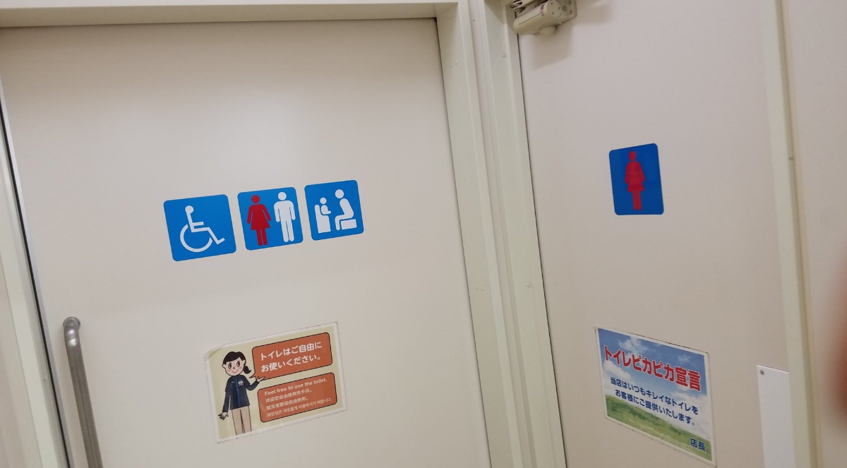 女尊男卑だと思うこと