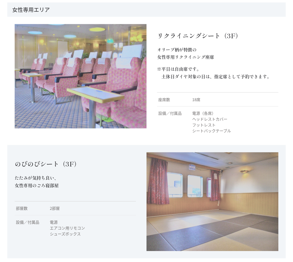 女尊男卑だと思うこと