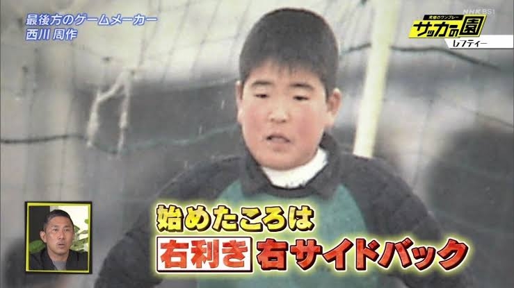 【ネタ】架空のサッカー日本代表選手を応援するトピ