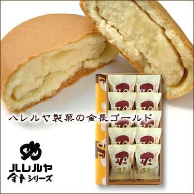 四国のお土産