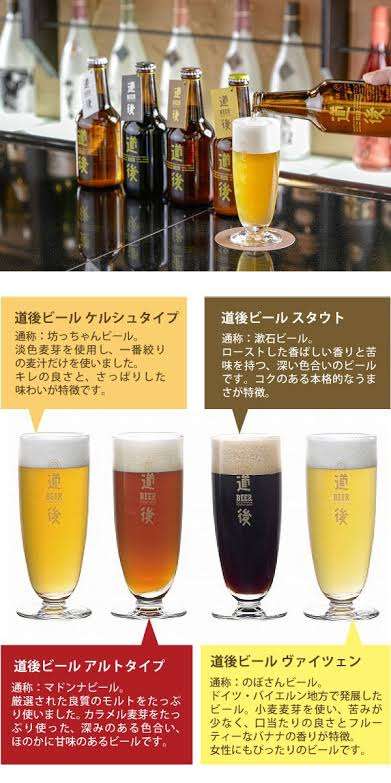 四国のお土産