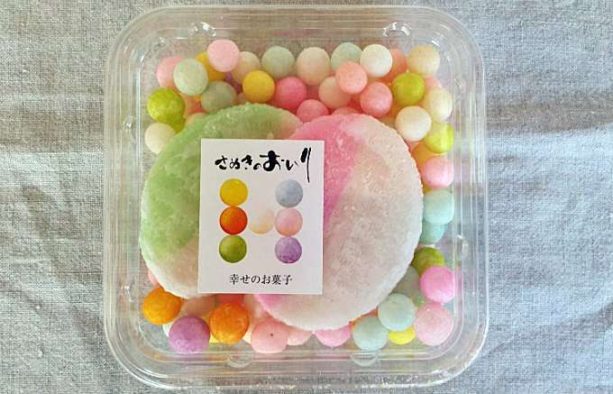 四国のお土産