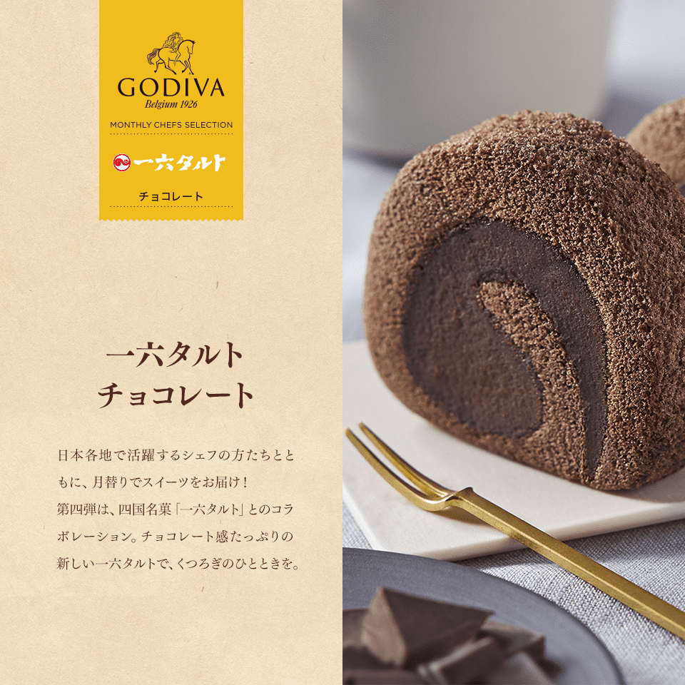 四国のお土産